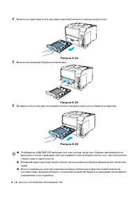 Страница 163
