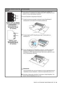 Страница 168
