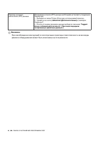 Страница 171