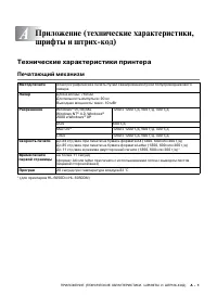 Страница 172