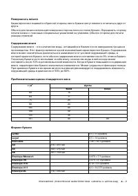 Страница 178