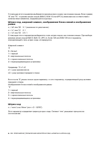 Страница 181