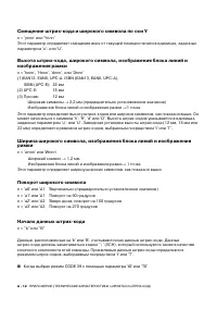 Страница 183