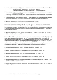 Страница 185
