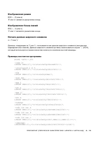 Страница 186