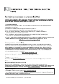 Страница 188