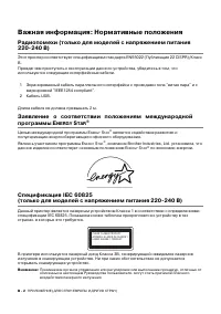 Страница 189