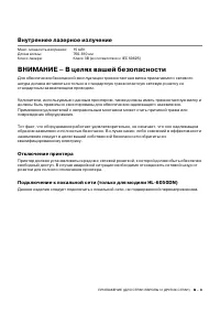 Страница 190