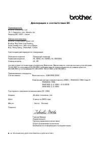 Страница 191