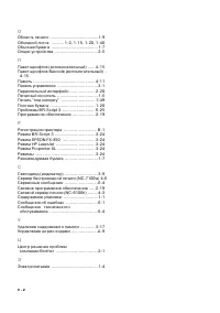 Страница 193