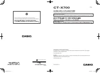Casio CT-X700 