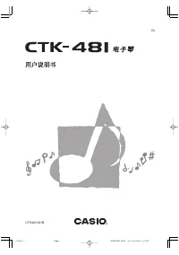 Casio CTK-481 