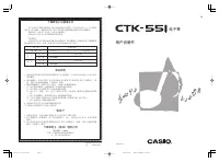 Casio CTK-551 