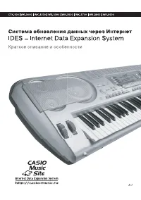 Страница 105