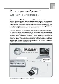 Страница 107