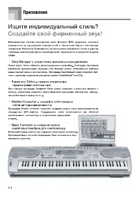 Страница 108