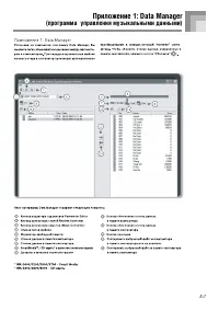 Страница 111