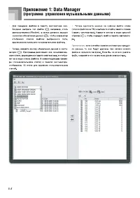 Страница 112