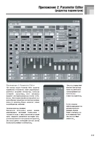 Страница 113