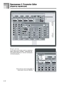 Страница 114