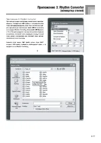 Страница 115