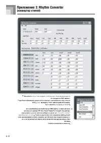 Страница 116
