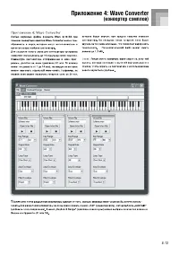 Страница 117