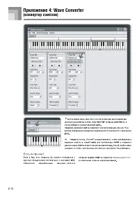 Страница 118