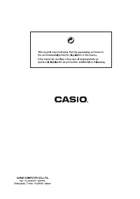 Страница 119