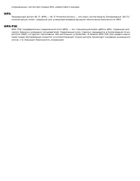 Страница 103