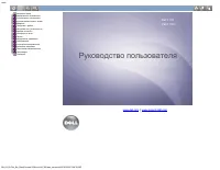 Dell 1130n Laser Mono Printer 