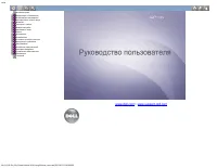 Dell 1133 Laser Mono Printer 