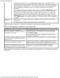 Страница 104