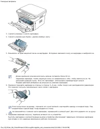 Страница 106