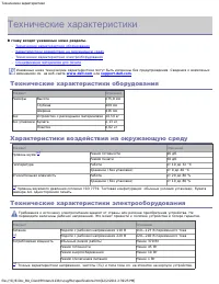 Страница 108