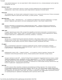 Страница 114