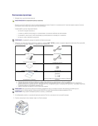 Dell 1815dn Multifunction Mono Laser Printer 
