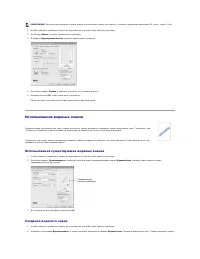 Страница 100