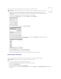 Страница 102