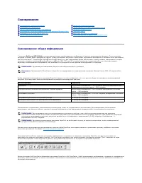 Страница 104