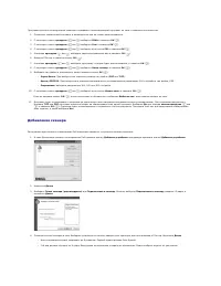 Страница 106