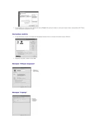 Страница 107