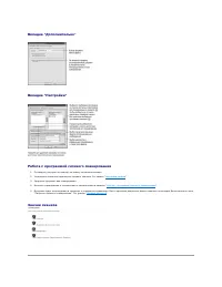 Страница 108