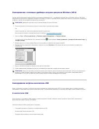 Страница 109