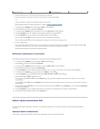 Страница 111