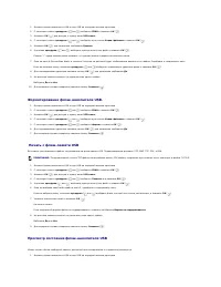 Страница 112