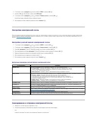 Страница 113