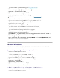 Страница 114