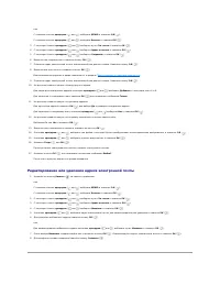 Страница 115