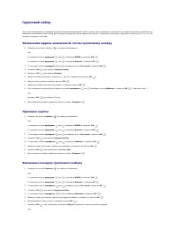 Страница 116